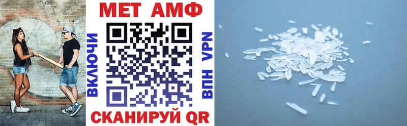 Amphetamine Premium наркота Судогда