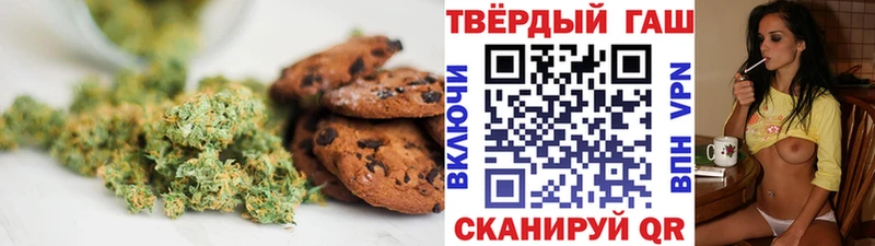 Еда ТГК конопля  Судогда 
