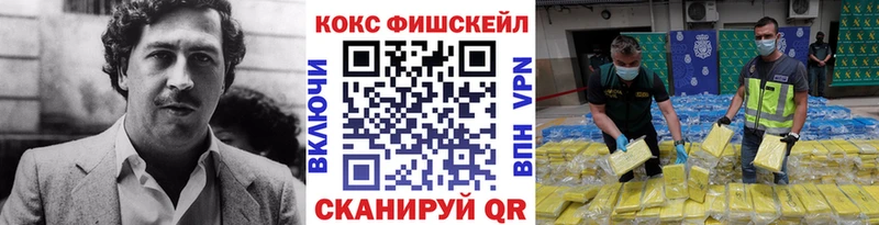 COCAIN 98%  Судогда 