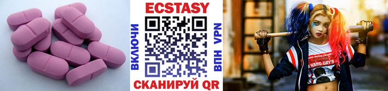 Ecstasy 280 MDMA  что такое   Судогда 