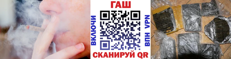ГАШИШ гашик Судогда