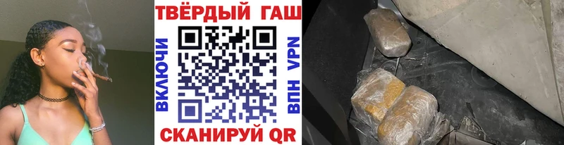 ГАШ хэш  маркетплейс Telegram  Судогда  купить закладку 