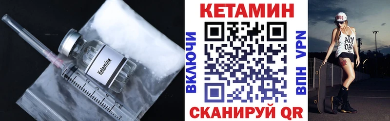 продажа наркотиков  Судогда  КЕТАМИН VHQ 