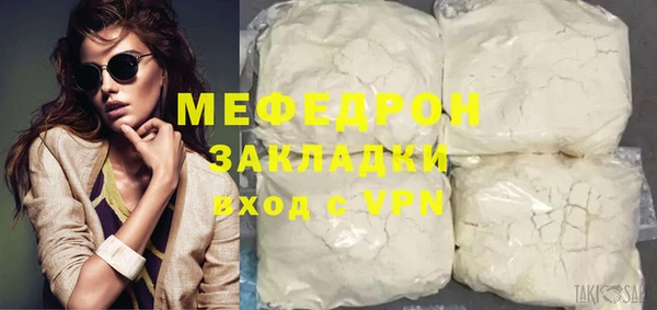 твердый Абинск