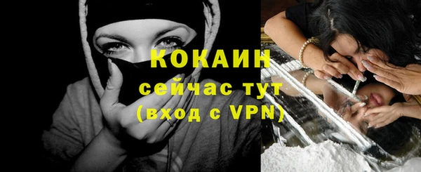MDMA Premium VHQ Абаза