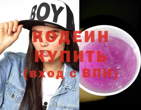 твердый Абинск