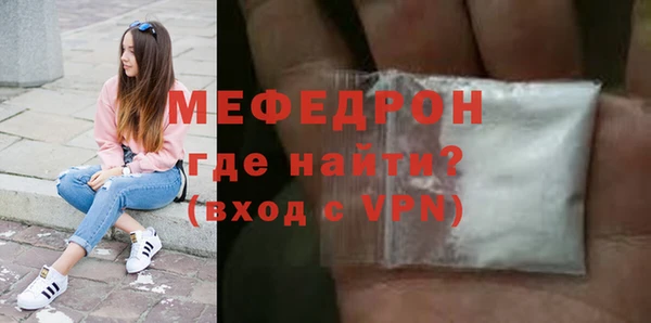 твердый Абинск