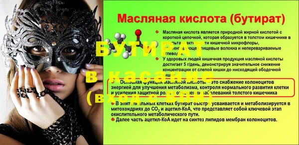 MDMA Premium VHQ Абаза