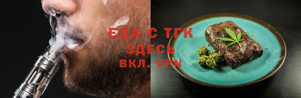 круглые Абдулино