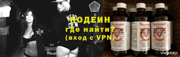 твердый Абинск