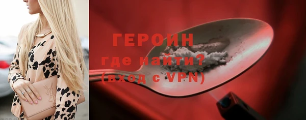 MDMA Premium VHQ Абаза