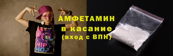 MDMA Premium VHQ Абаза