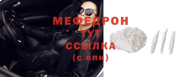 кокаин премиум Инсар