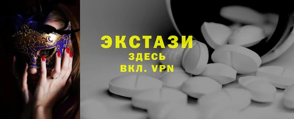 круглые Абдулино