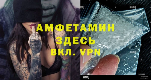 твердый Абинск