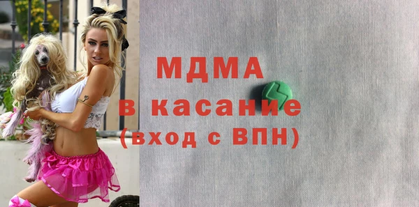 MDMA Premium VHQ Абаза