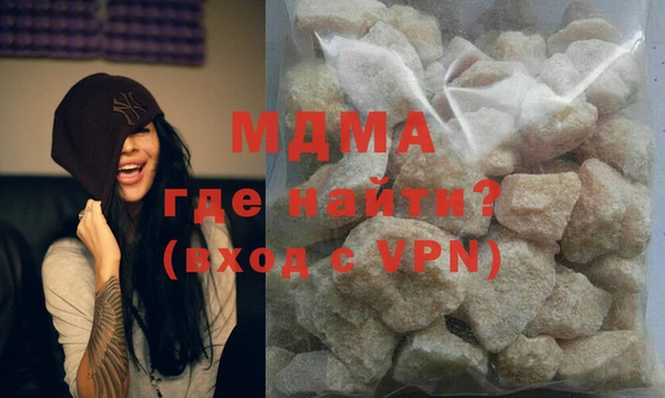 MDMA Premium VHQ Абаза