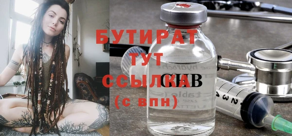 круглые Абдулино