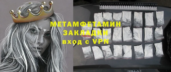 MDMA Premium VHQ Абаза