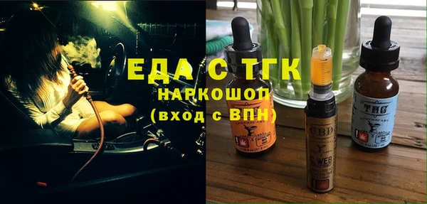 твердый Абинск