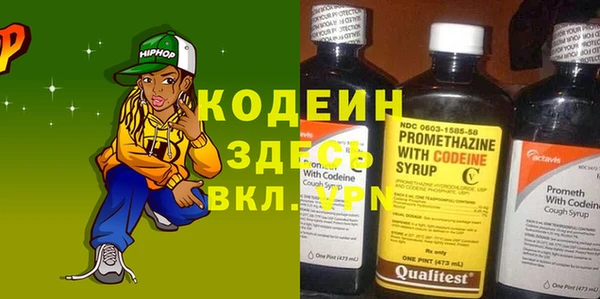 твердый Абинск