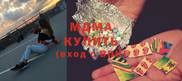 твердый Абинск