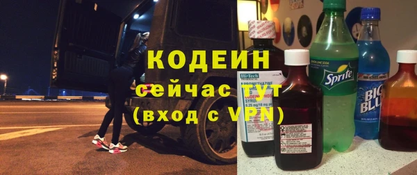 твердый Абинск