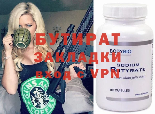 MDMA Premium VHQ Абаза