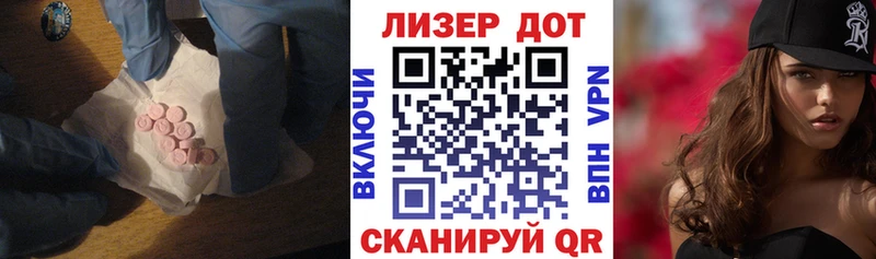 LSD-25 экстази кислота  Судогда 
