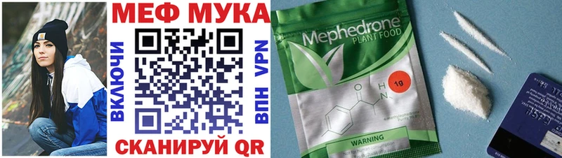 закладка  Судогда  МЕФ VHQ 