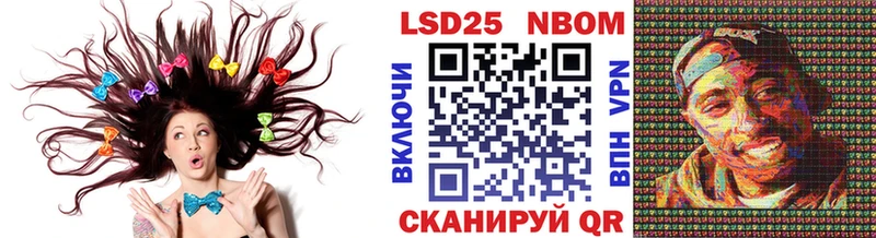 Марки N-bome 1500мкг  Судогда 